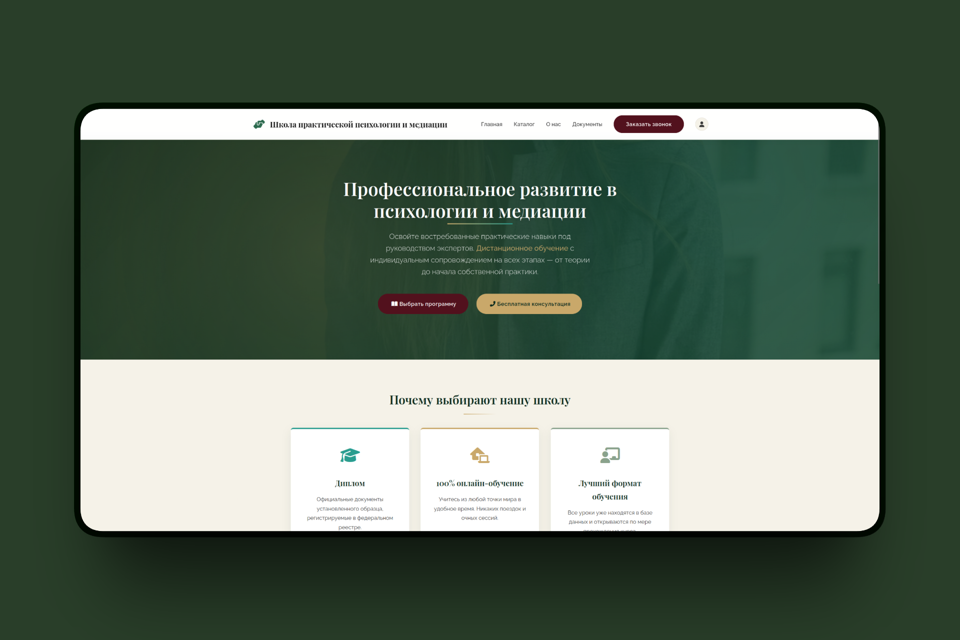 Проект Commerce OS