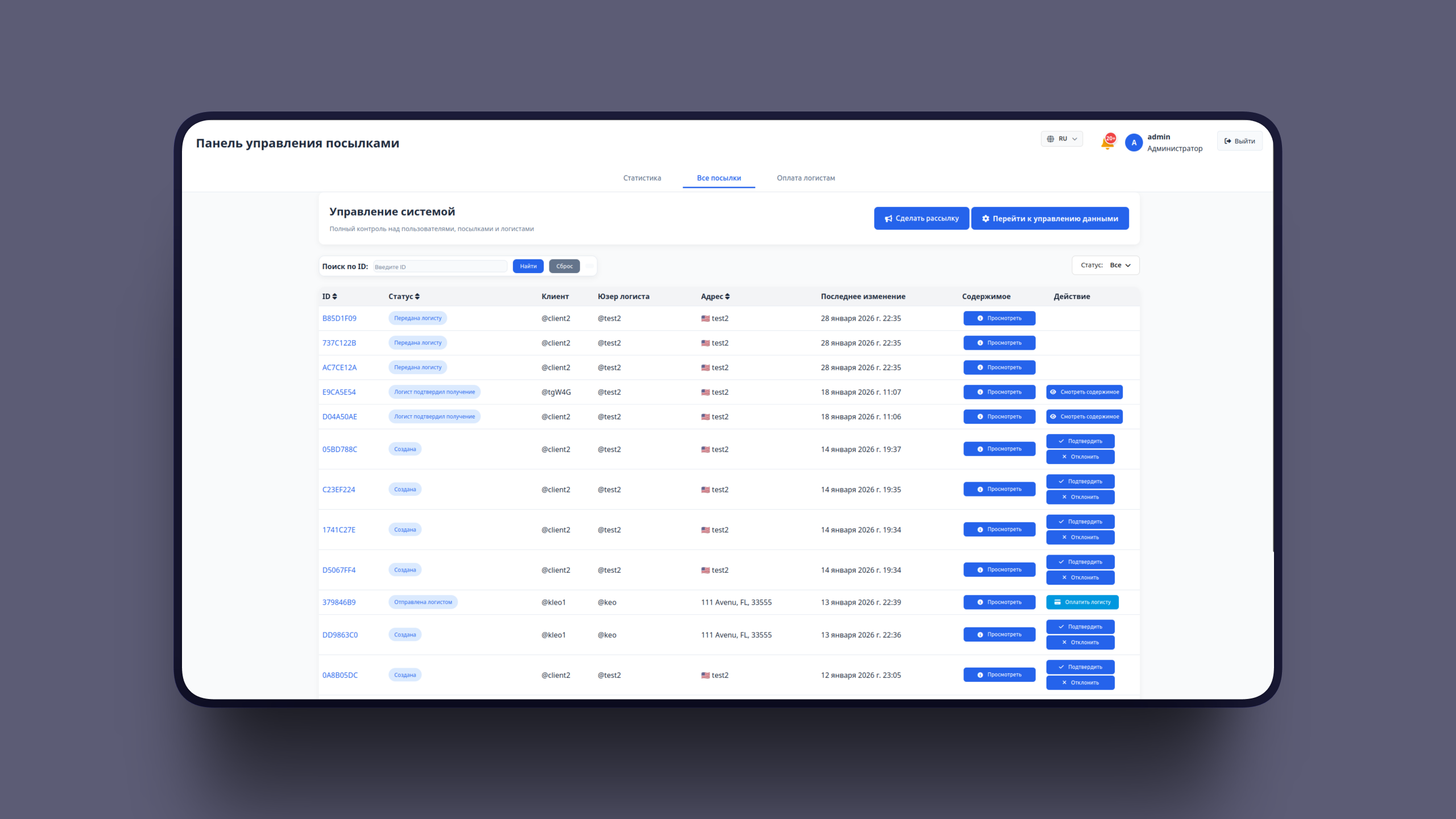 Проект Commerce OS